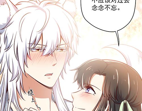 第13话 敢欺负我家小狐狸？(1/2)-第14话