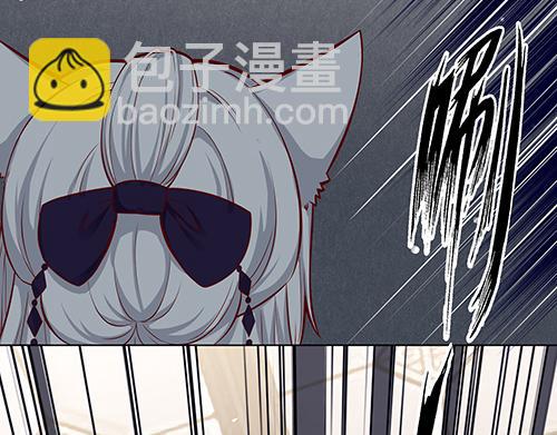 第13话 敢欺负我家小狐狸？(1/2)-第14话