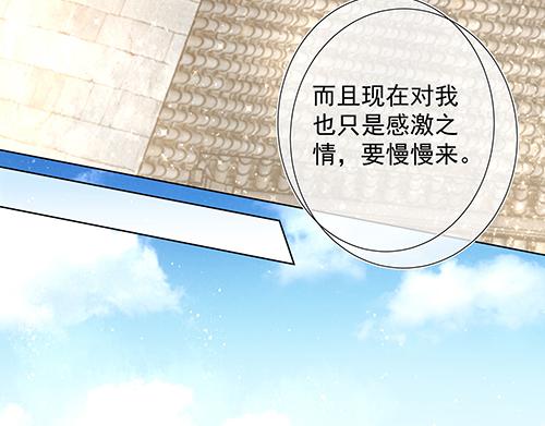 第13话 敢欺负我家小狐狸？(1/2)-第14话