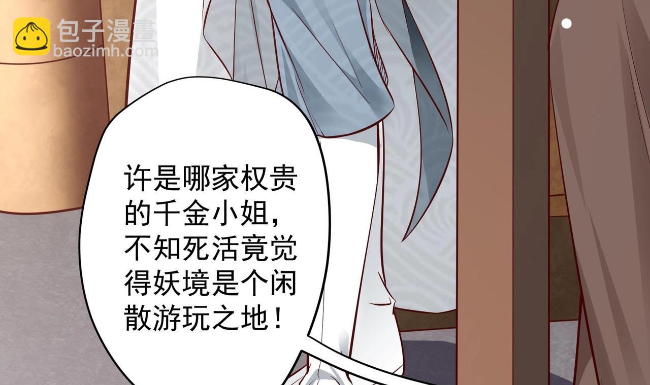 第15话 封印解除(1/2)-第16话