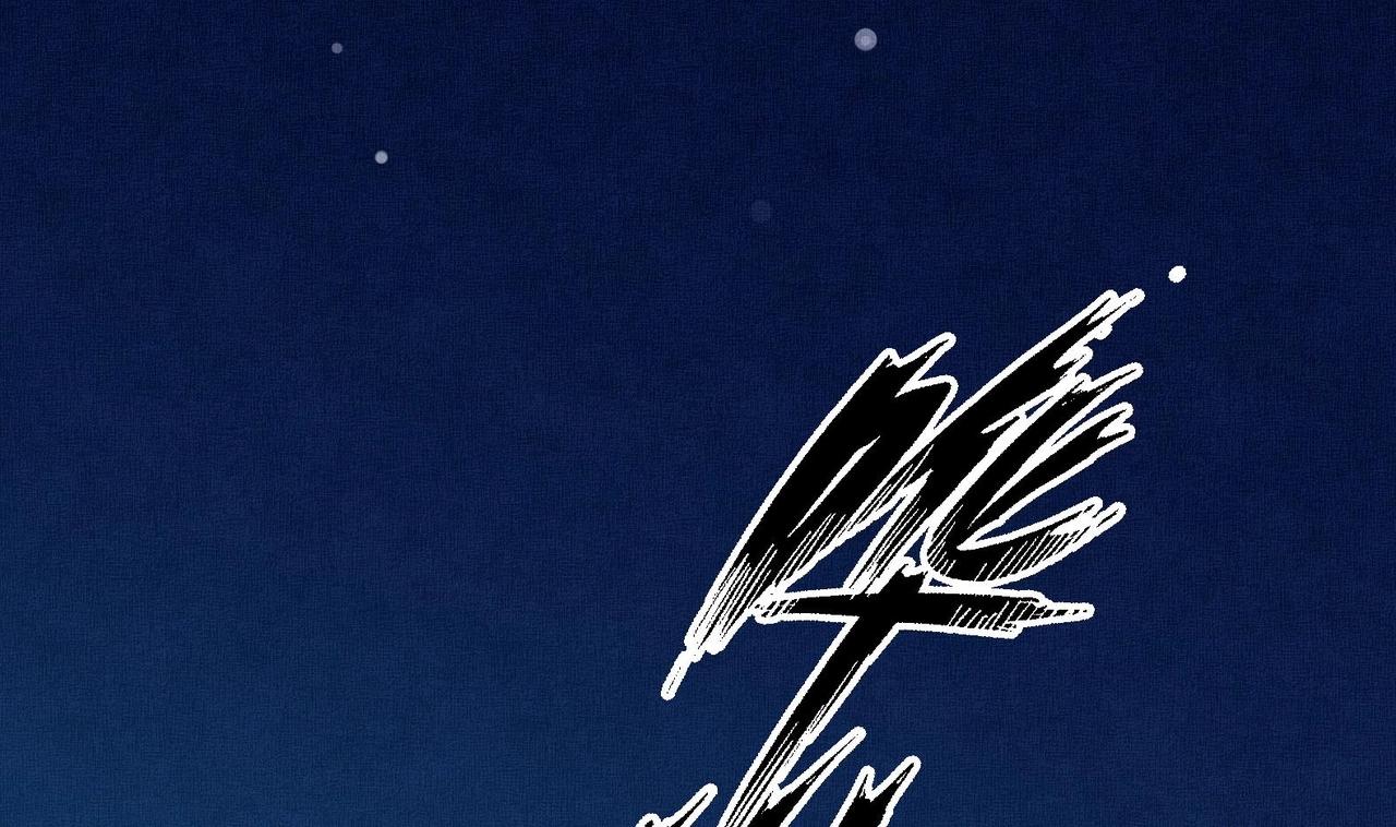 第15话 封印解除(1/2)-第16话