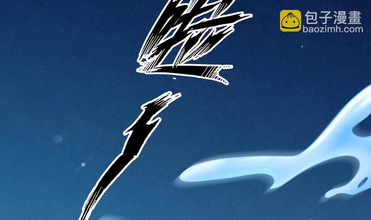 第15话 封印解除(1/2)-第16话