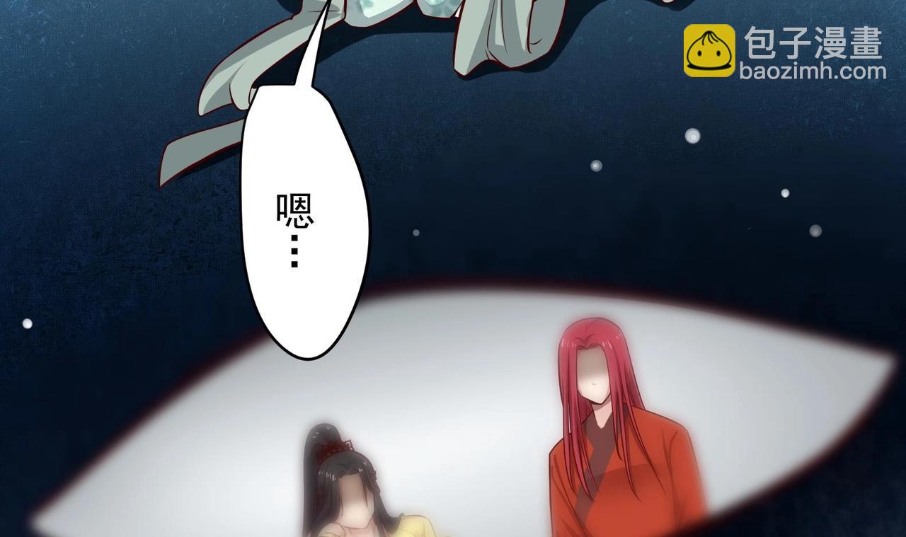 第15话 封印解除(1/2)-第16话