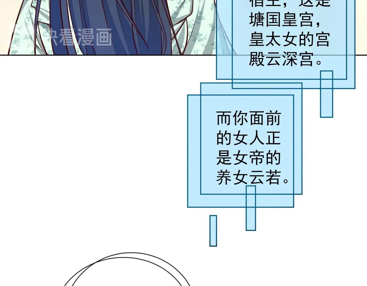 第15话 封印解除(1/2)-第16话