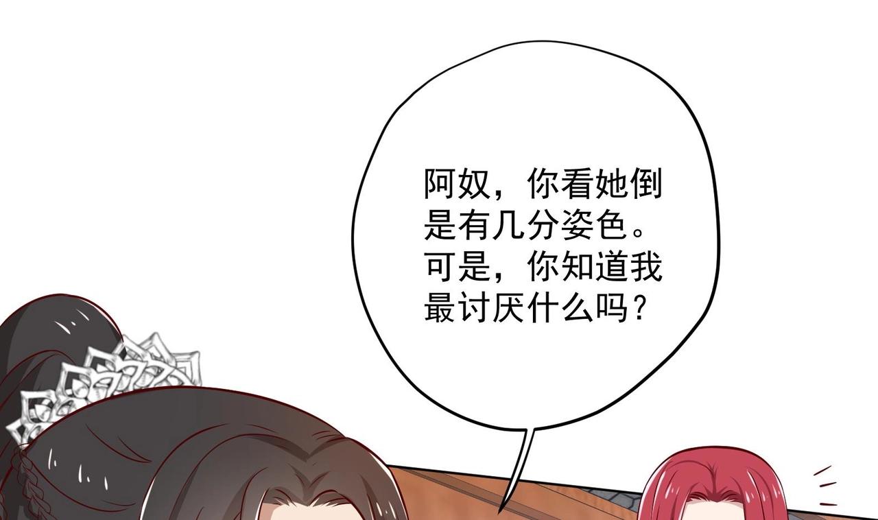 第15话 封印解除(1/2)-第16话