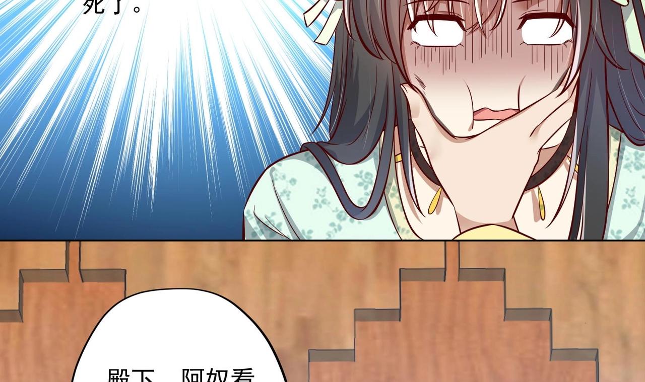 第15话 封印解除(1/2)-第16话