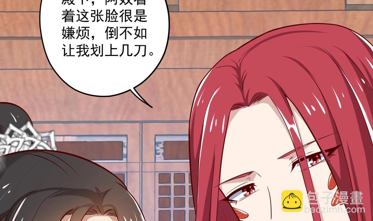 第15话 封印解除(1/2)-第16话