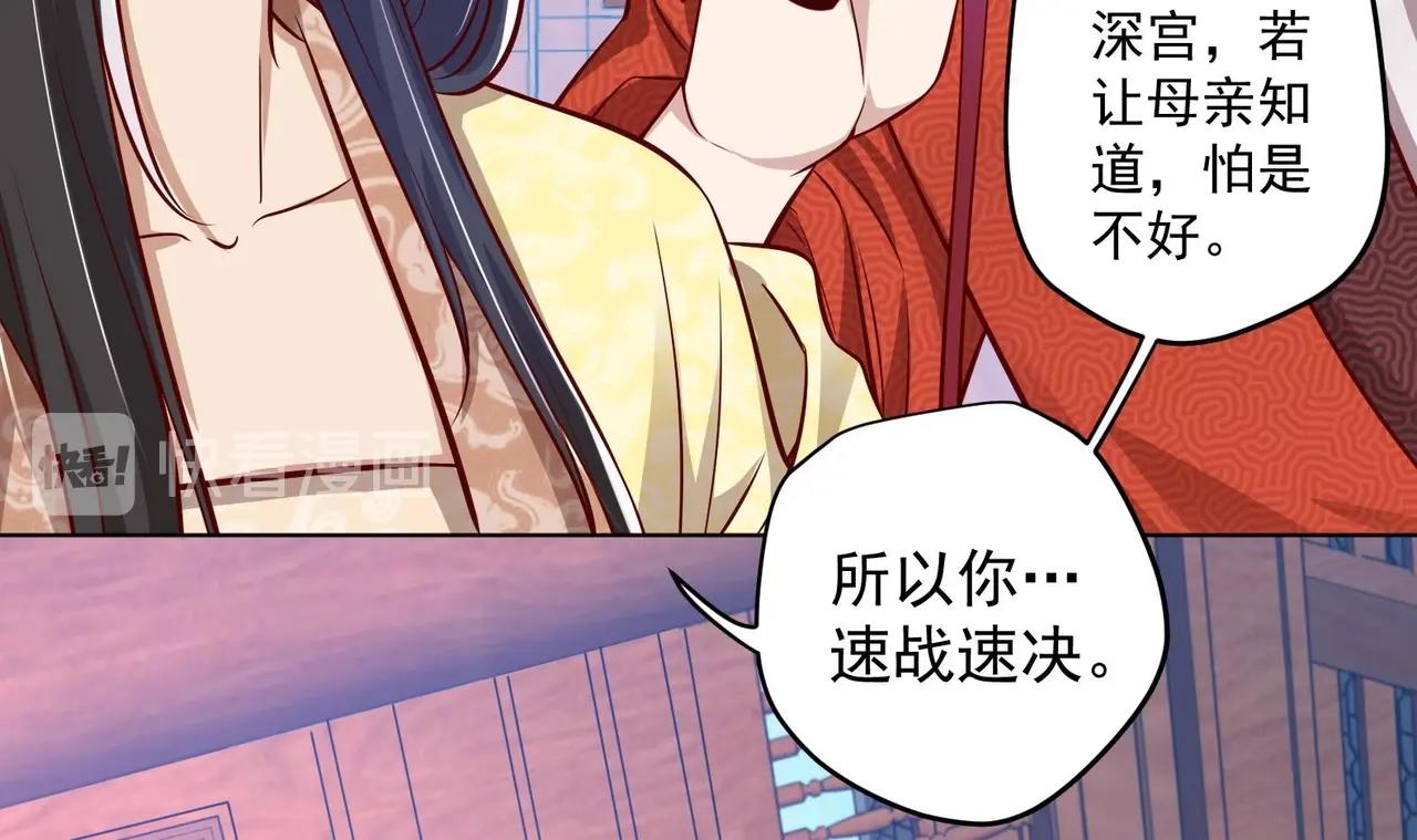 第15话 封印解除(1/2)-第16话