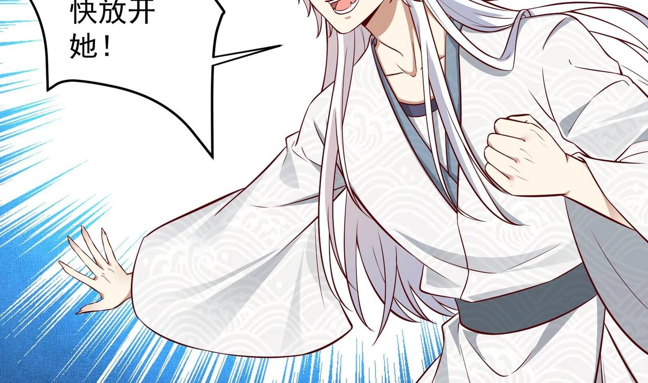 第15话 封印解除(1/2)-第16话