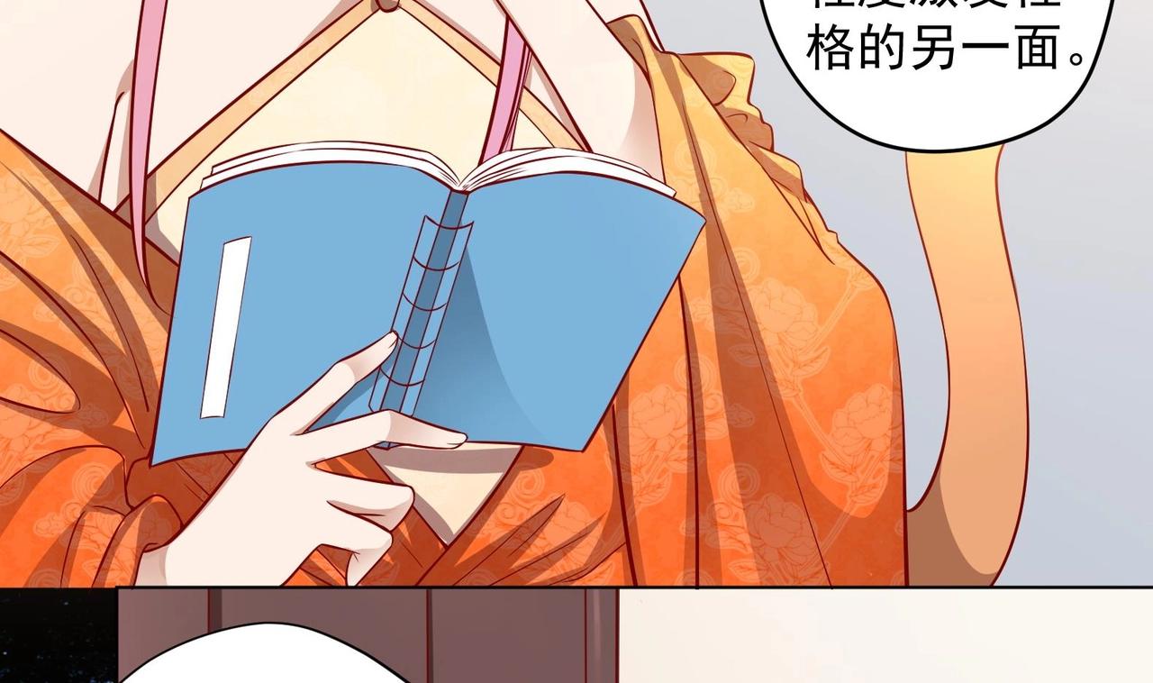 第17话 身份曝光(1/2)-第18话