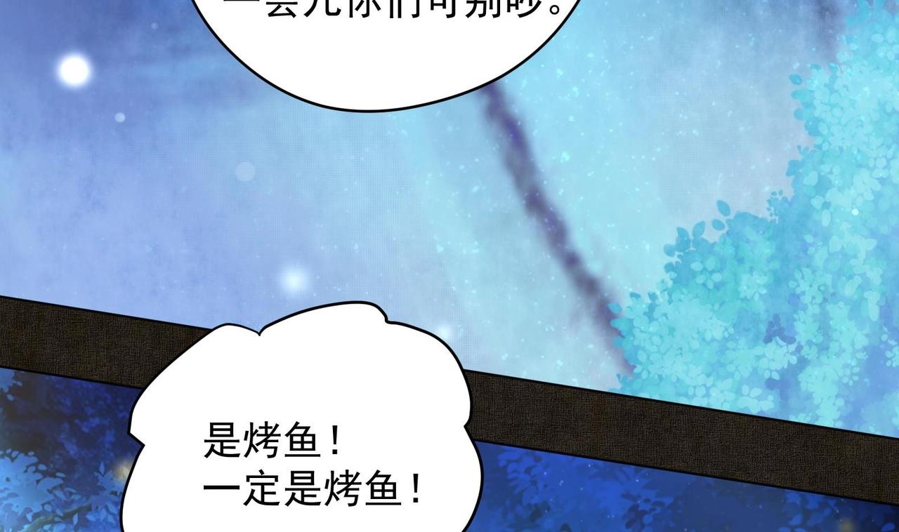 第17话 身份曝光(1/2)-第18话