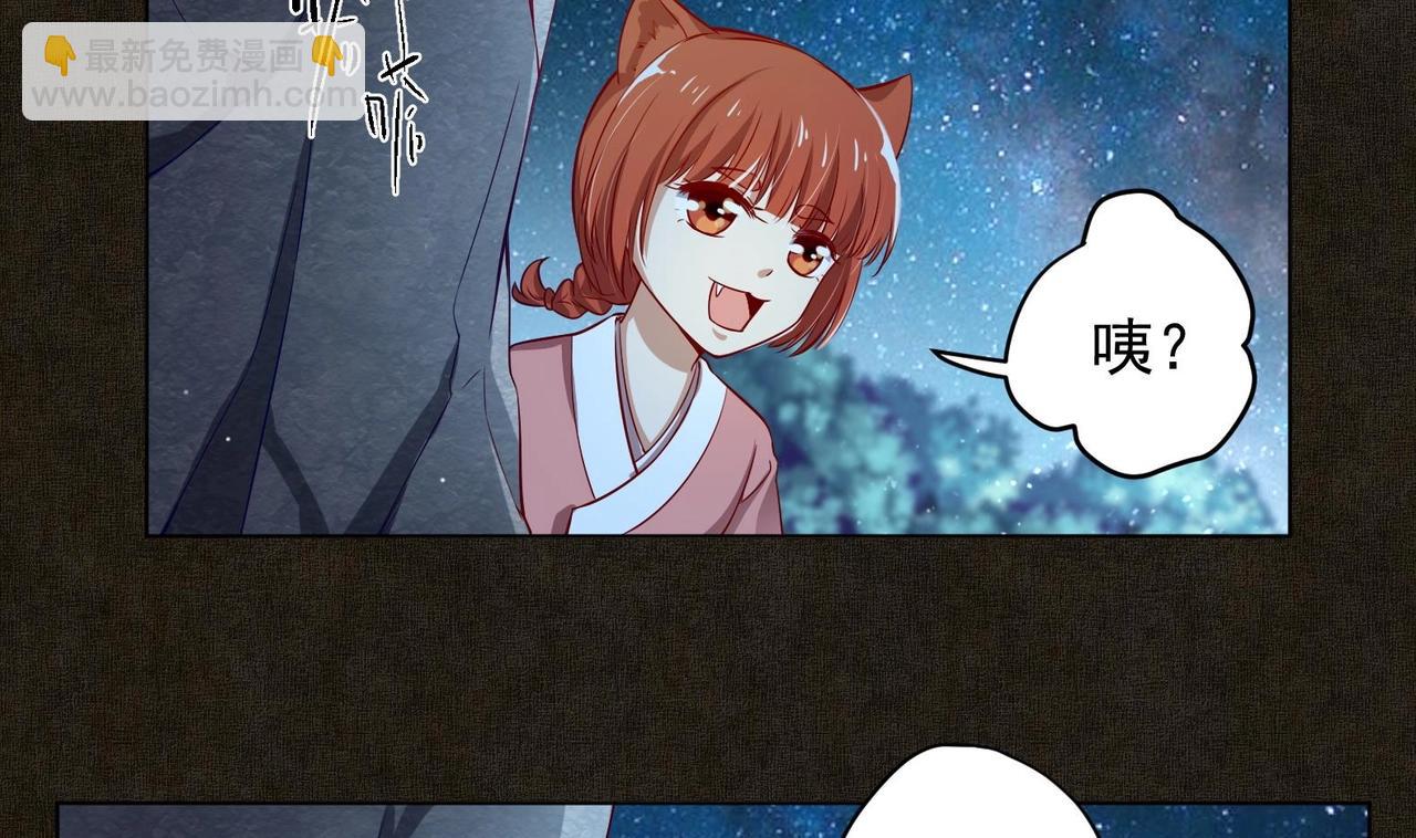 第17话 身份曝光(1/2)-第18话