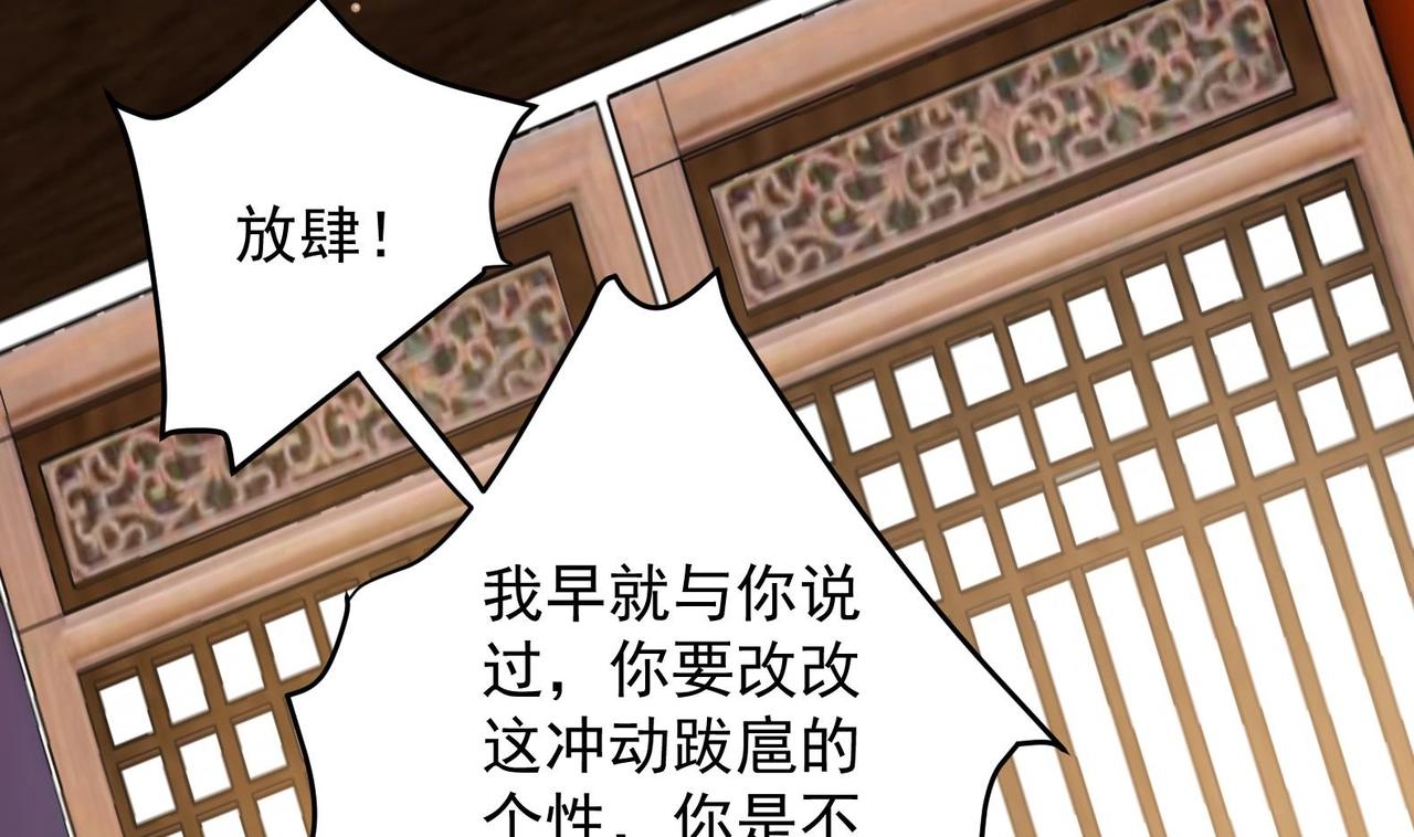 第17话 身份曝光(1/2)-第18话