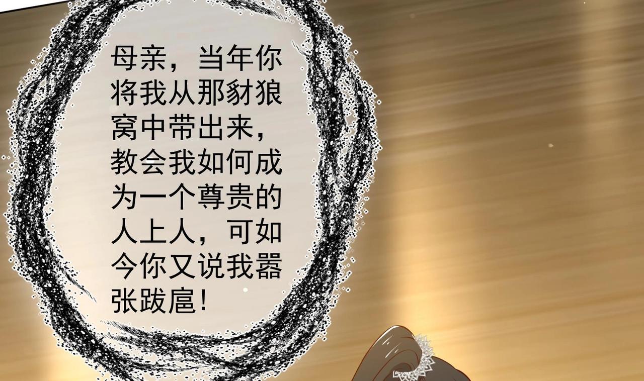 第17话 身份曝光(1/2)-第18话