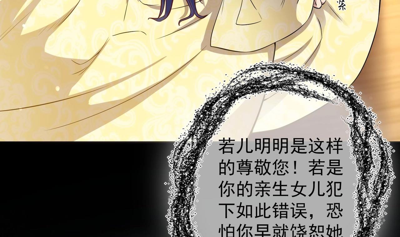 第17话 身份曝光(1/2)-第18话