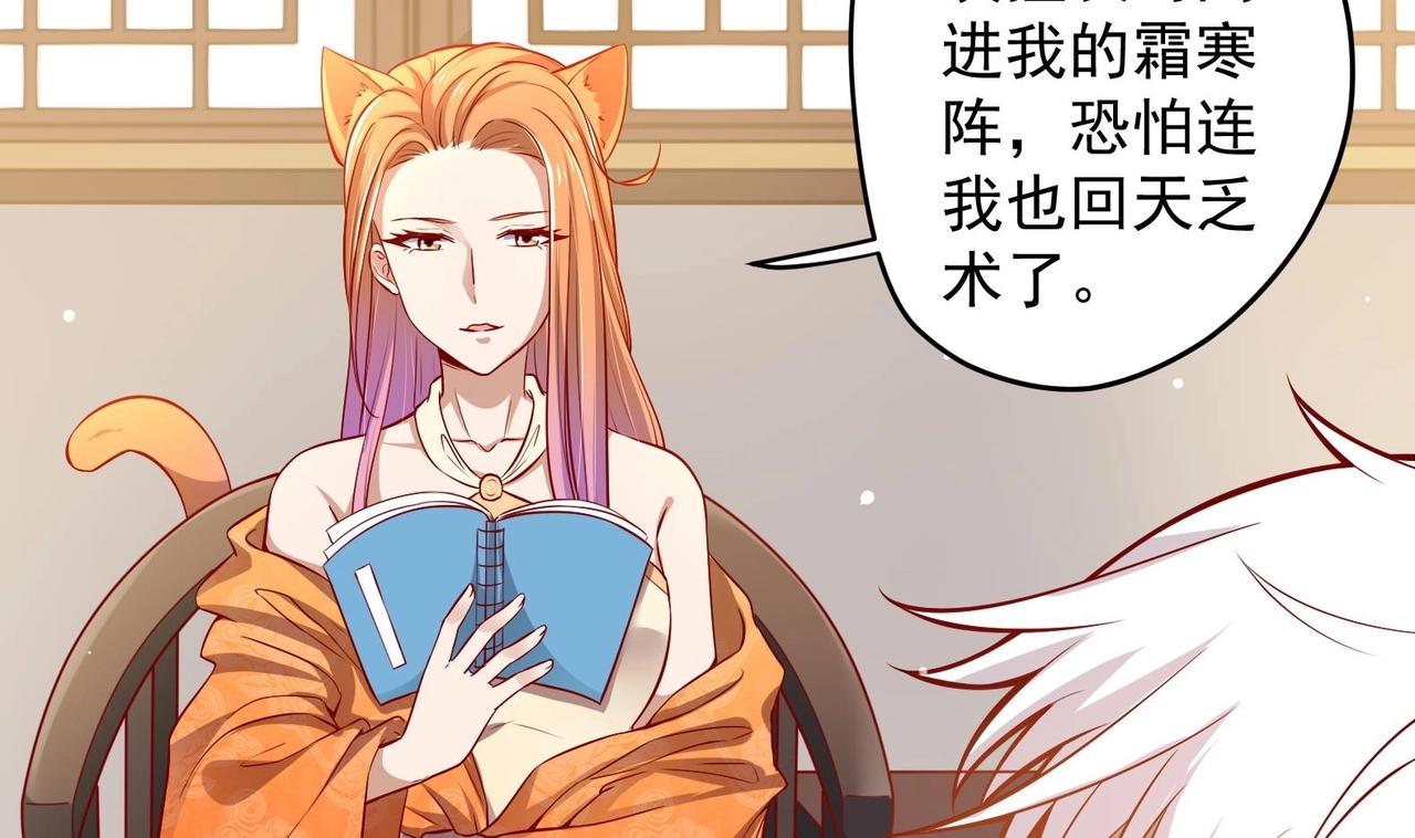 第17话 身份曝光(1/2)-第18话