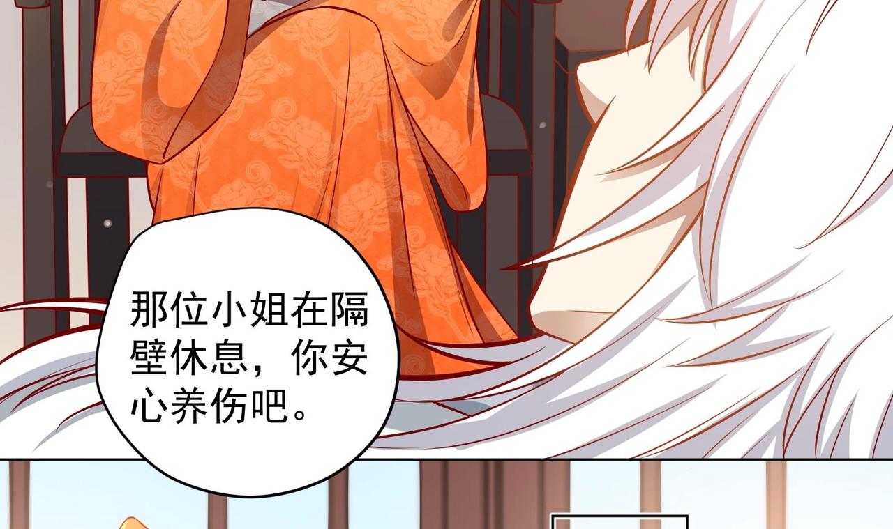 第17话 身份曝光(1/2)-第18话