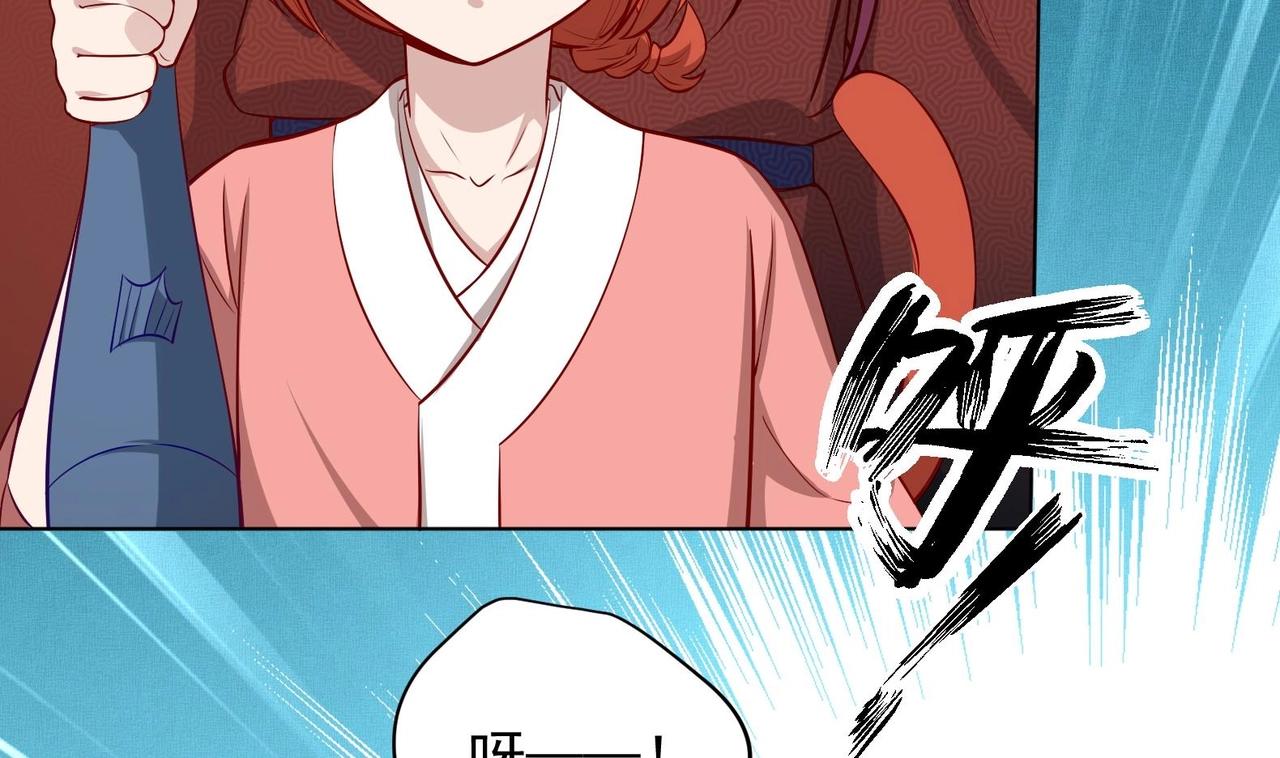 第19话 大闹猫妖岭(1/2)-第20话