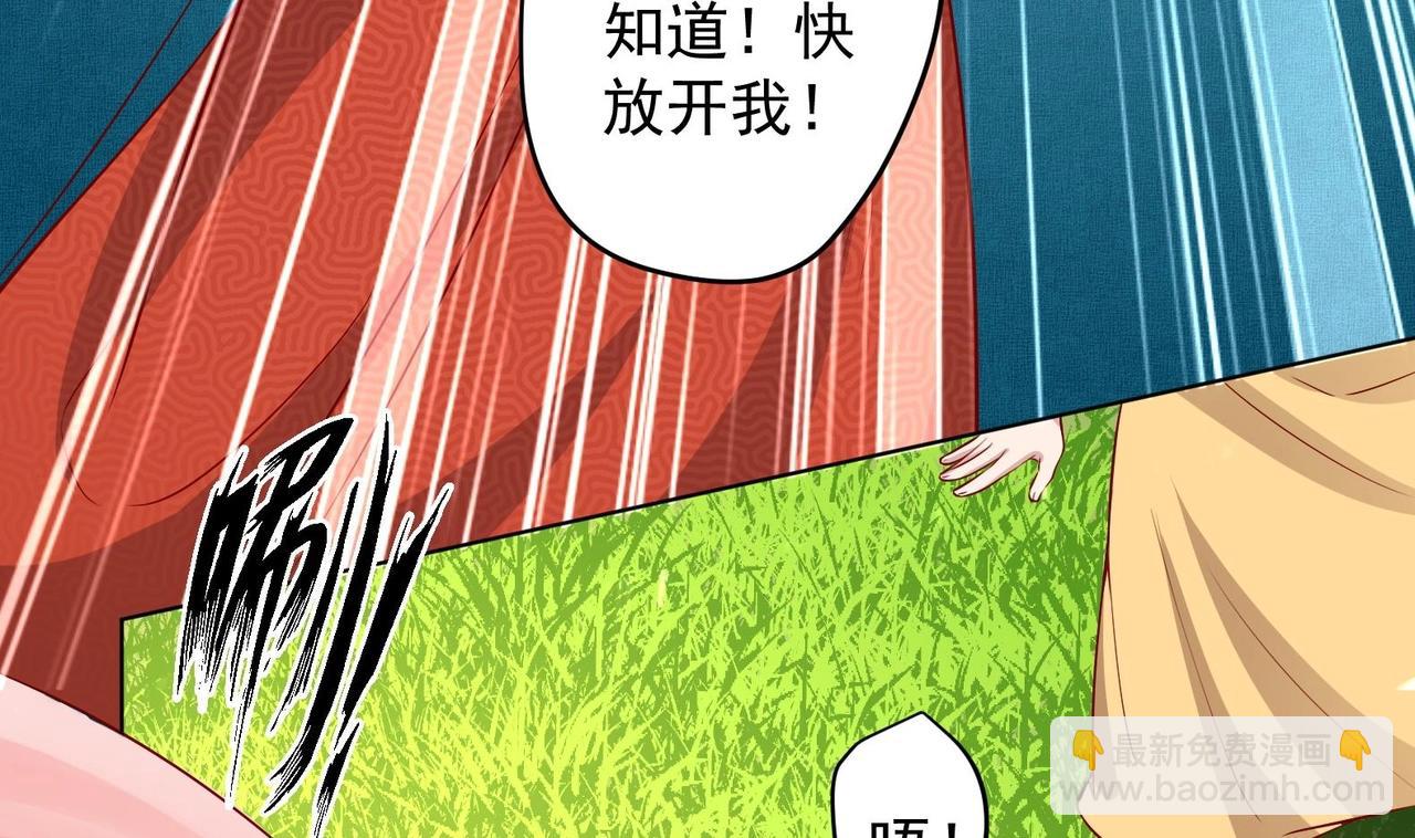 第19话 大闹猫妖岭(1/2)-第20话