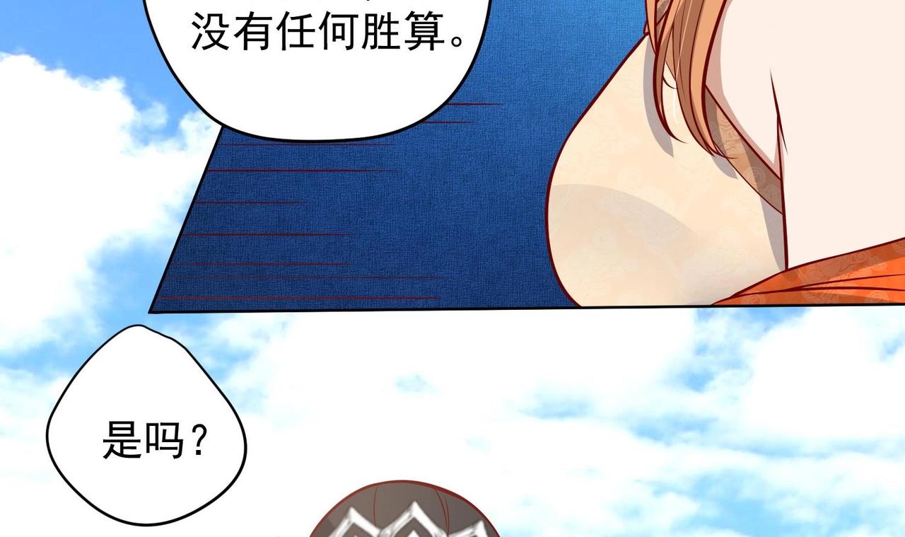 第19话 大闹猫妖岭(1/2)-第20话