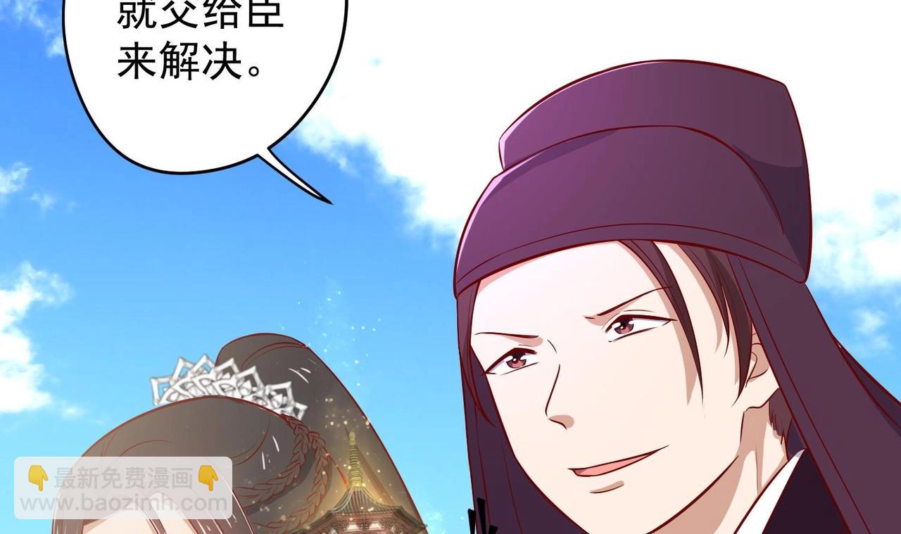 第19话 大闹猫妖岭(1/2)-第20话