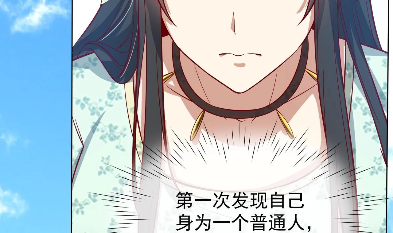 第19话 大闹猫妖岭(1/2)-第20话