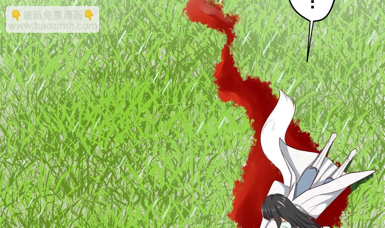 第21话 阿泽的识海 1(1/2)-第22话