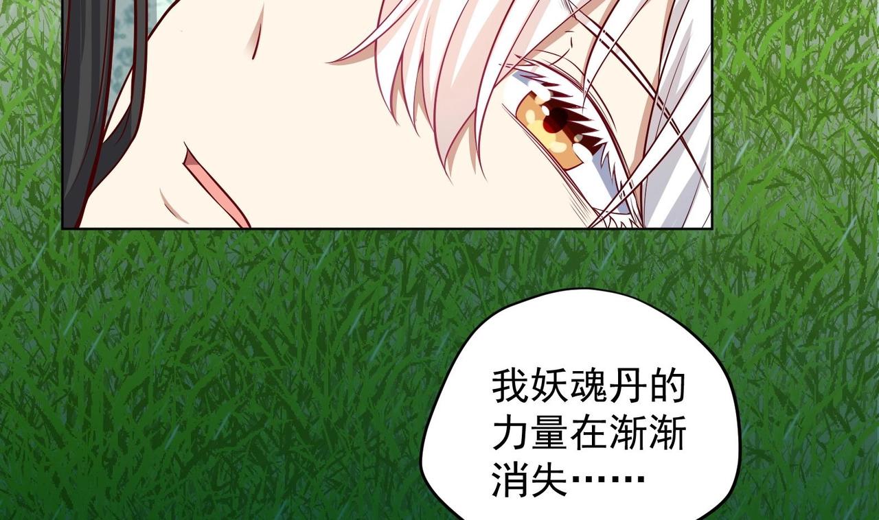 第21话 阿泽的识海 1(1/2)-第22话