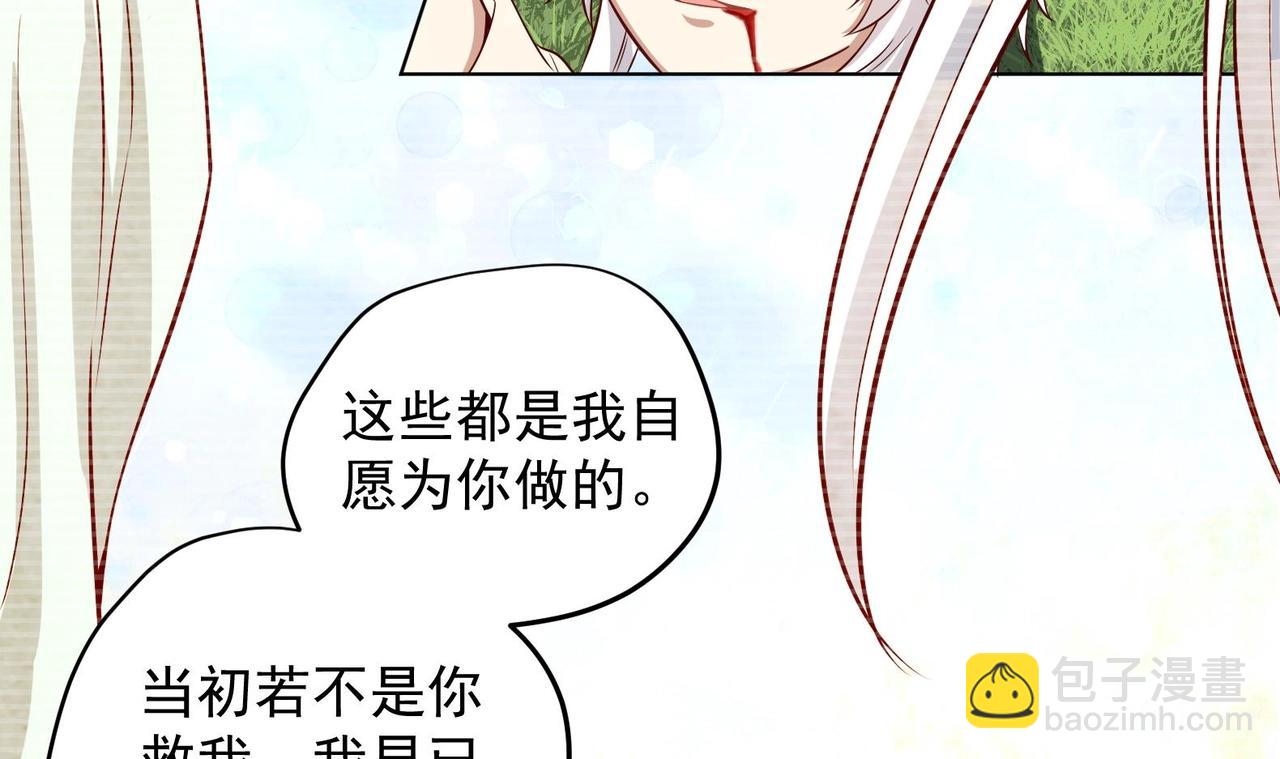 第21话 阿泽的识海 1(1/2)-第22话