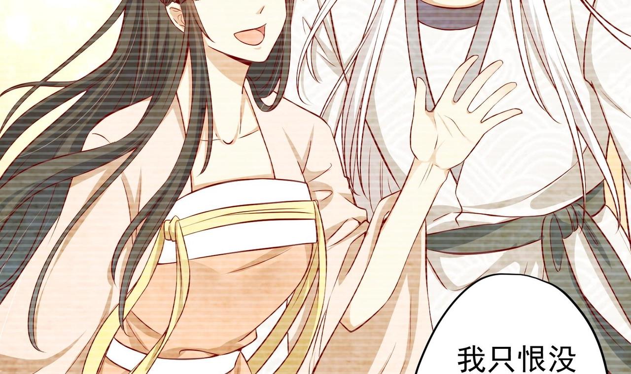 第21话 阿泽的识海 1(1/2)-第22话