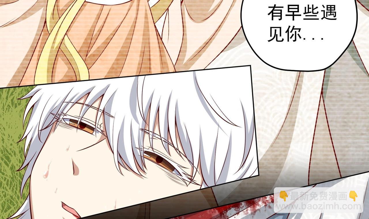 第21话 阿泽的识海 1(1/2)-第22话