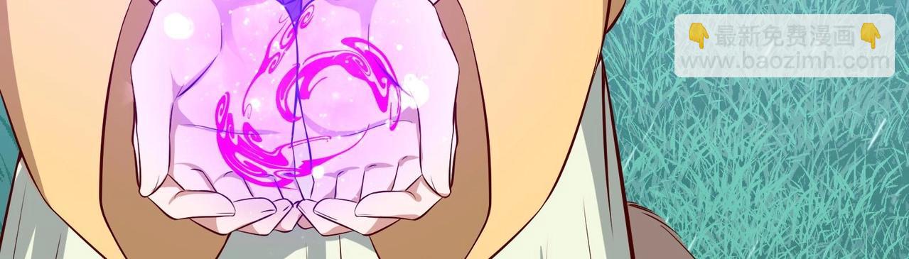 第21话 阿泽的识海 1(1/2)-第22话