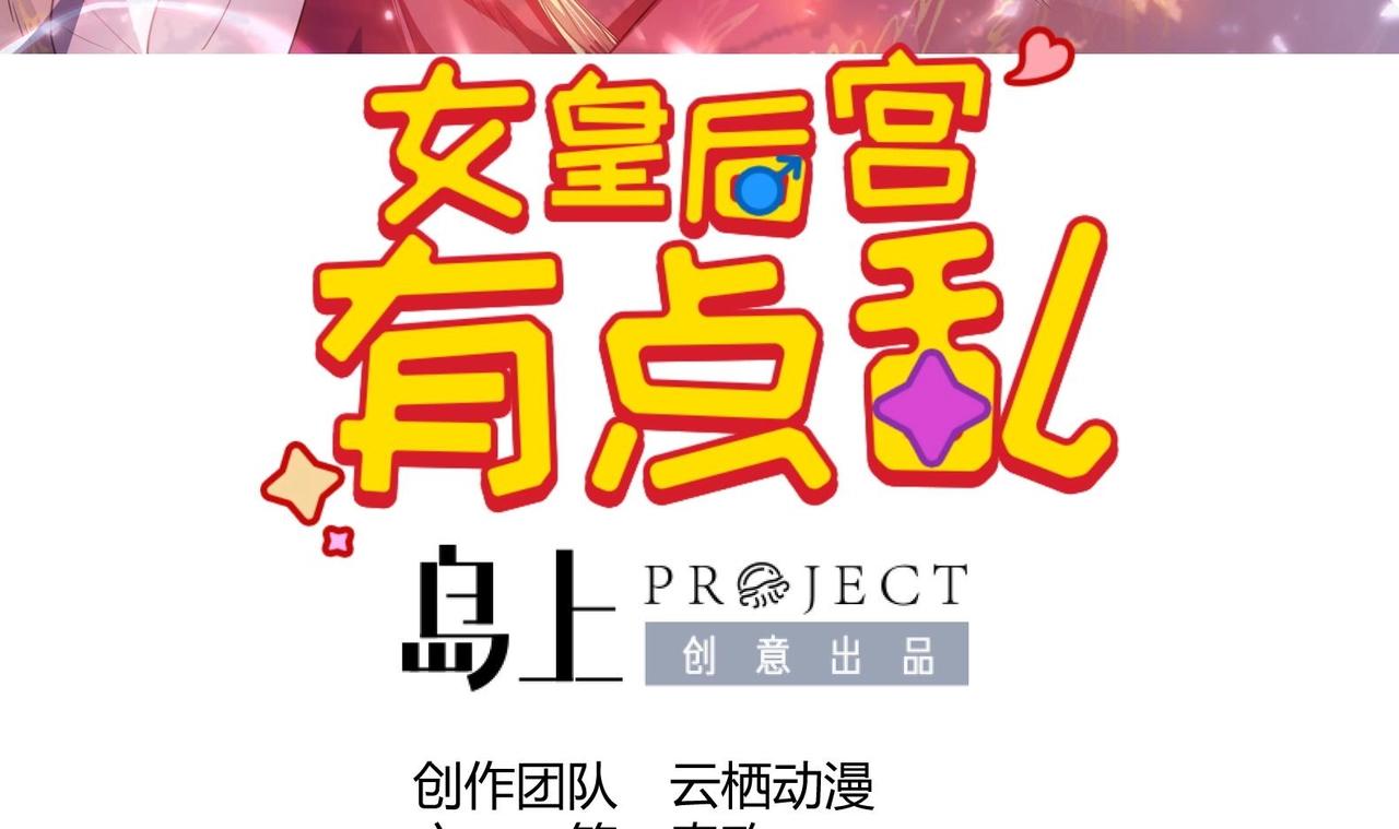 第21话 阿泽的识海 1(1/2)-第22话