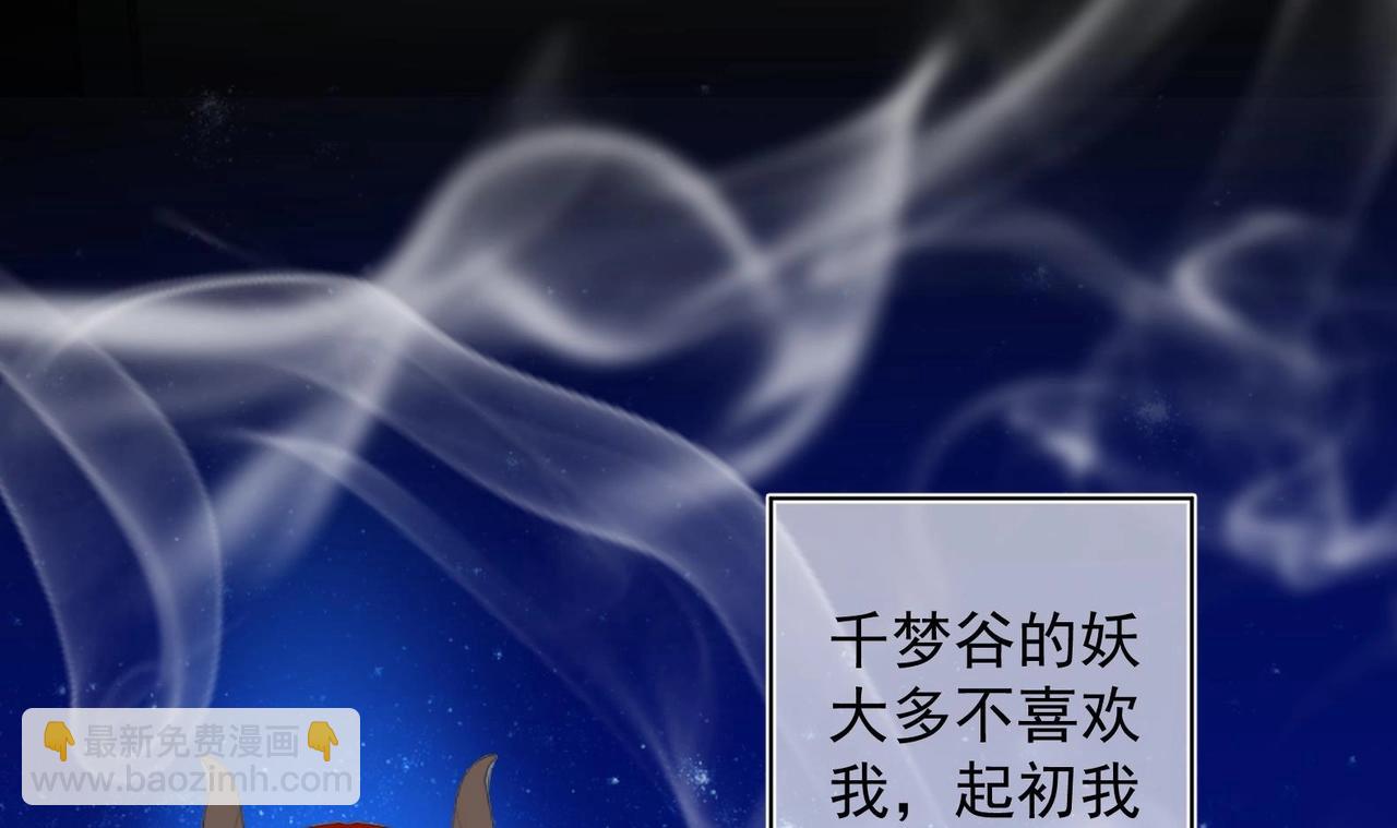 第21话 阿泽的识海 1(1/2)-第22话