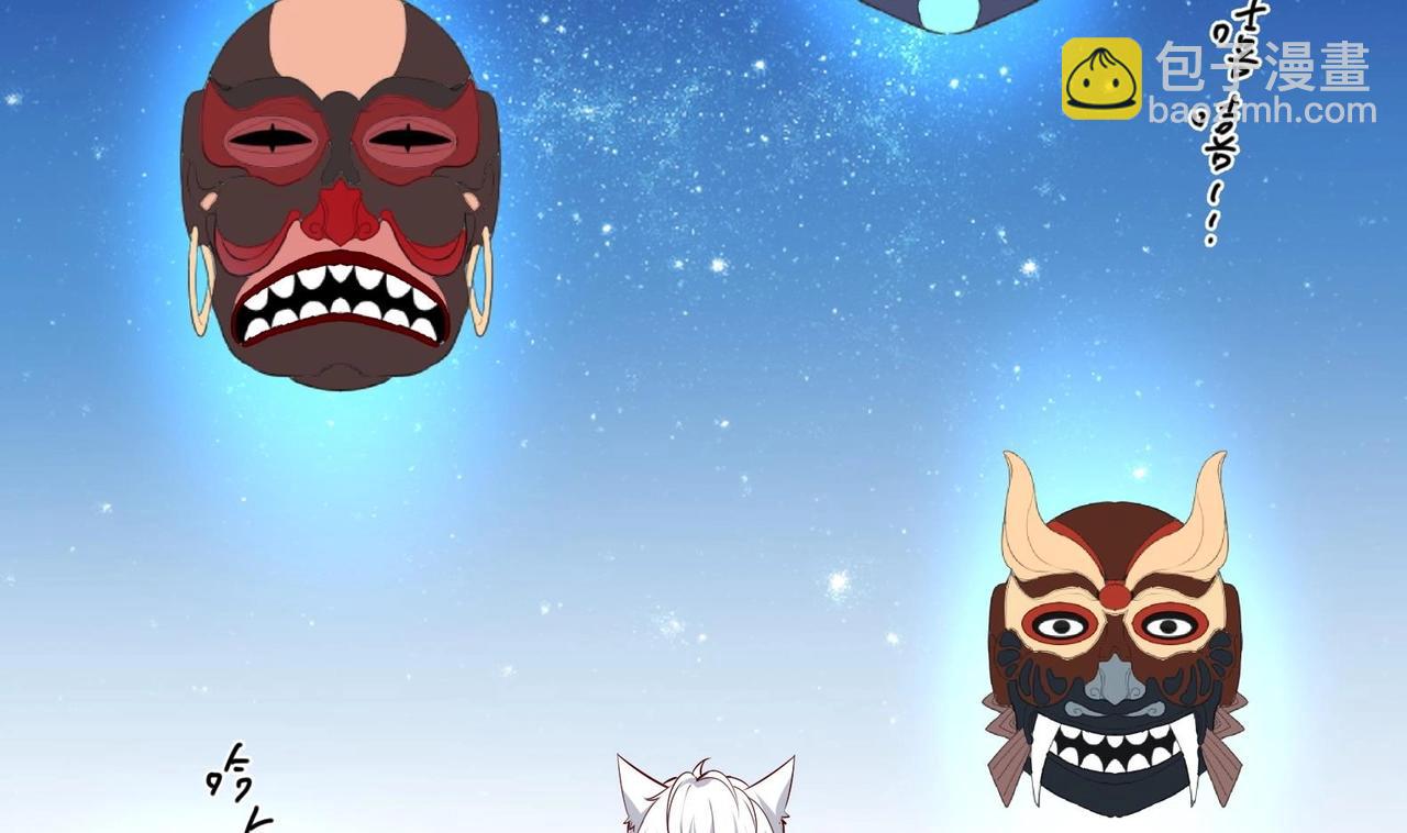 第21话 阿泽的识海 1(1/2)-第22话