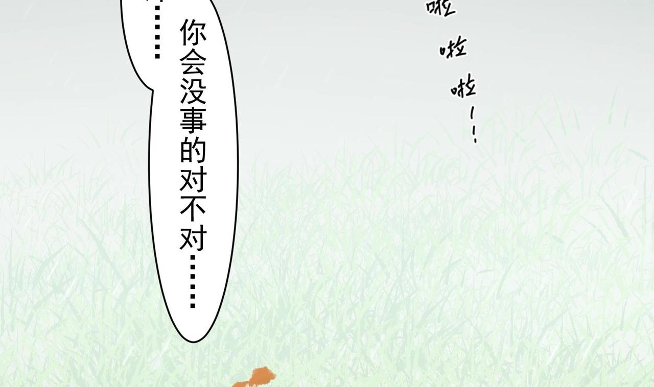 第21话 阿泽的识海 1(1/2)-第22话