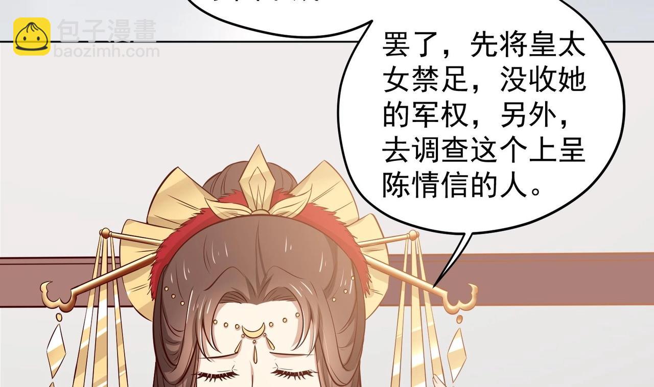 第23话 改变(1/3)-第24话