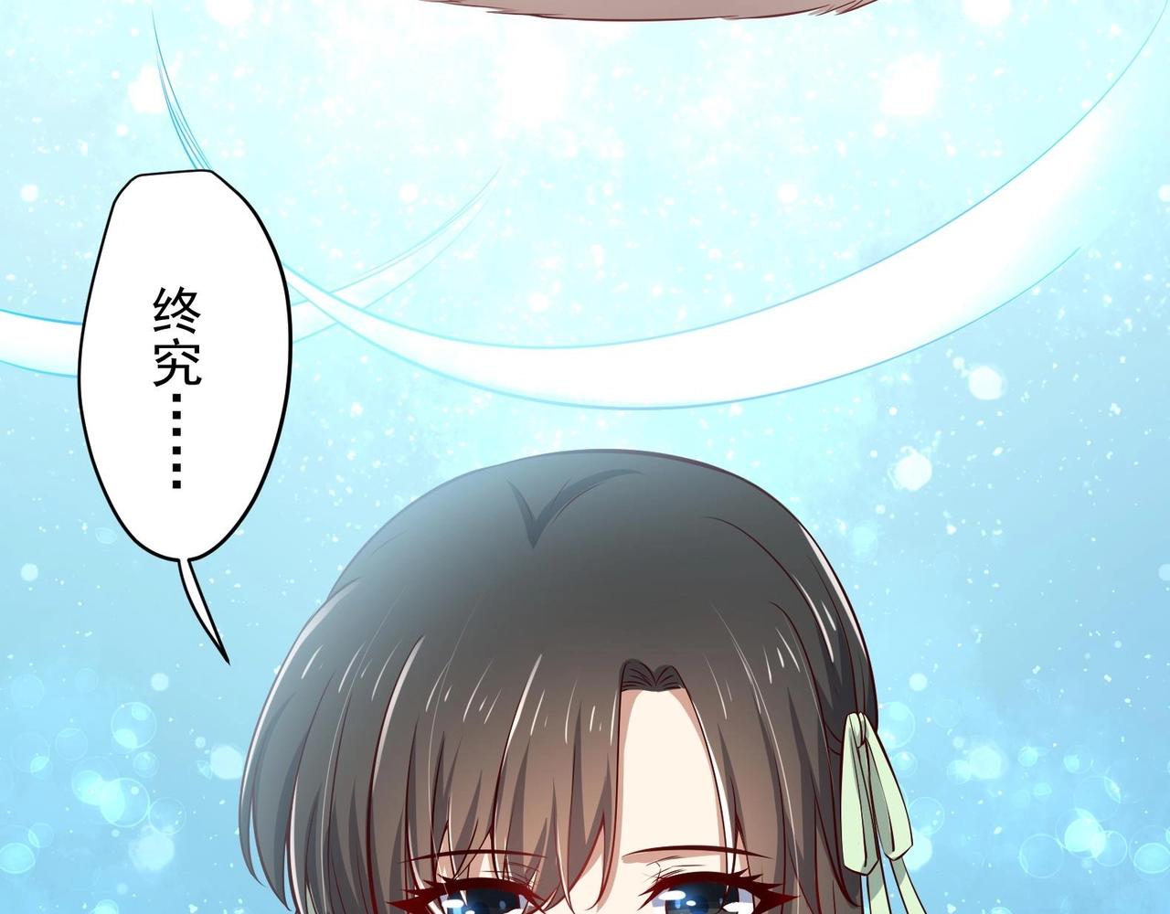 第23话 改变(1/3)-第24话