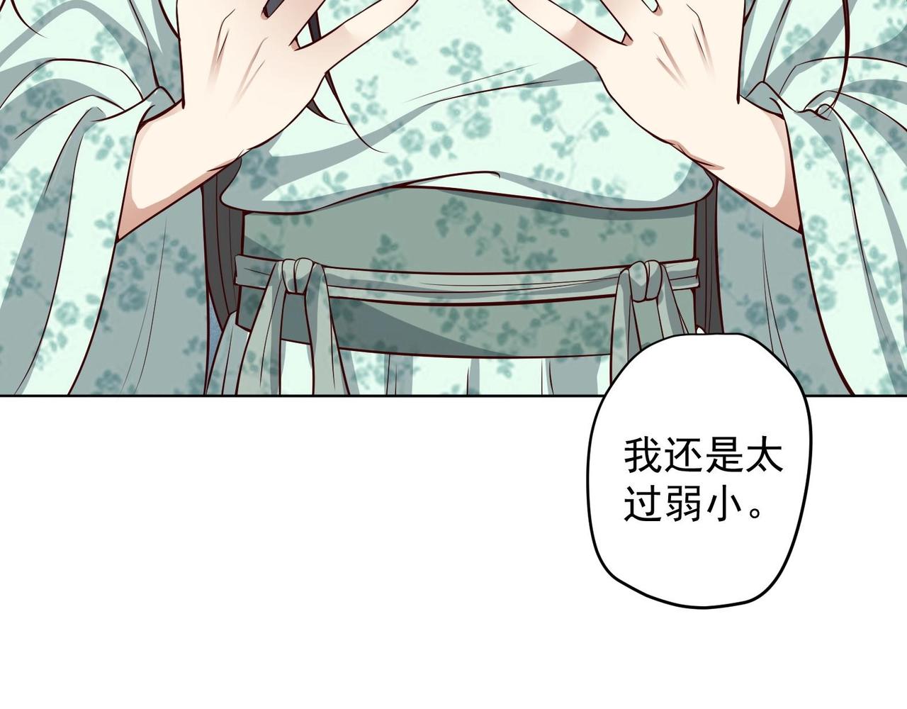 第23话 改变(1/3)-第24话