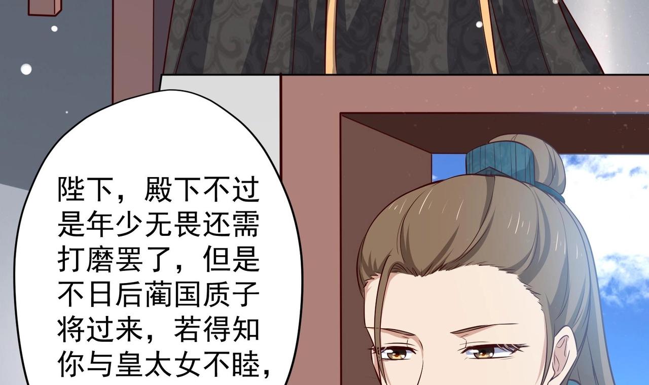 第23话 改变(1/3)-第24话