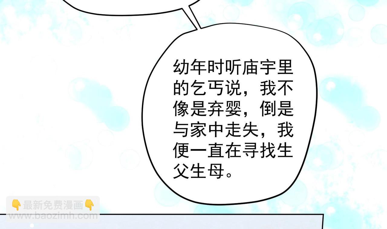 第25话 入宫 2(1/2)-第26话