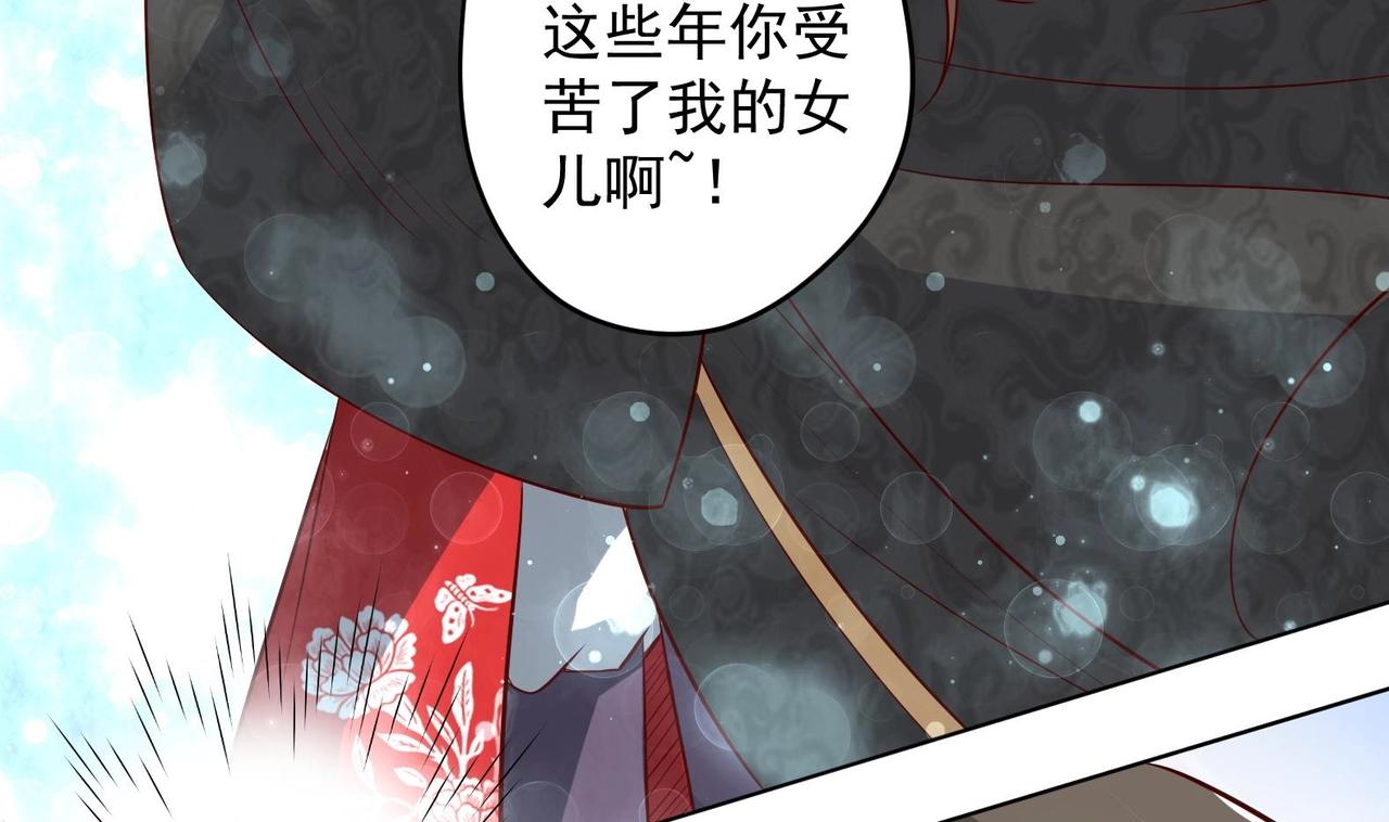 第25话 入宫 2(1/2)-第26话