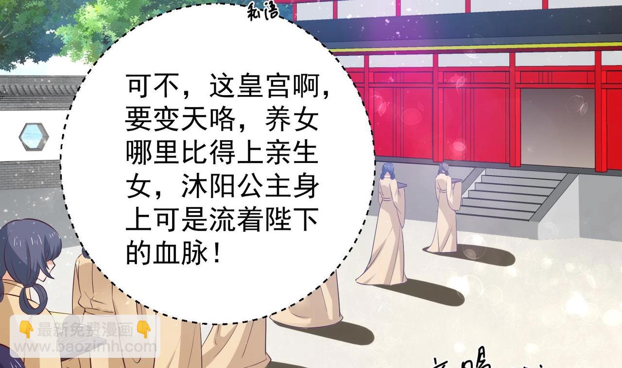 第25话 入宫 2(1/2)-第26话