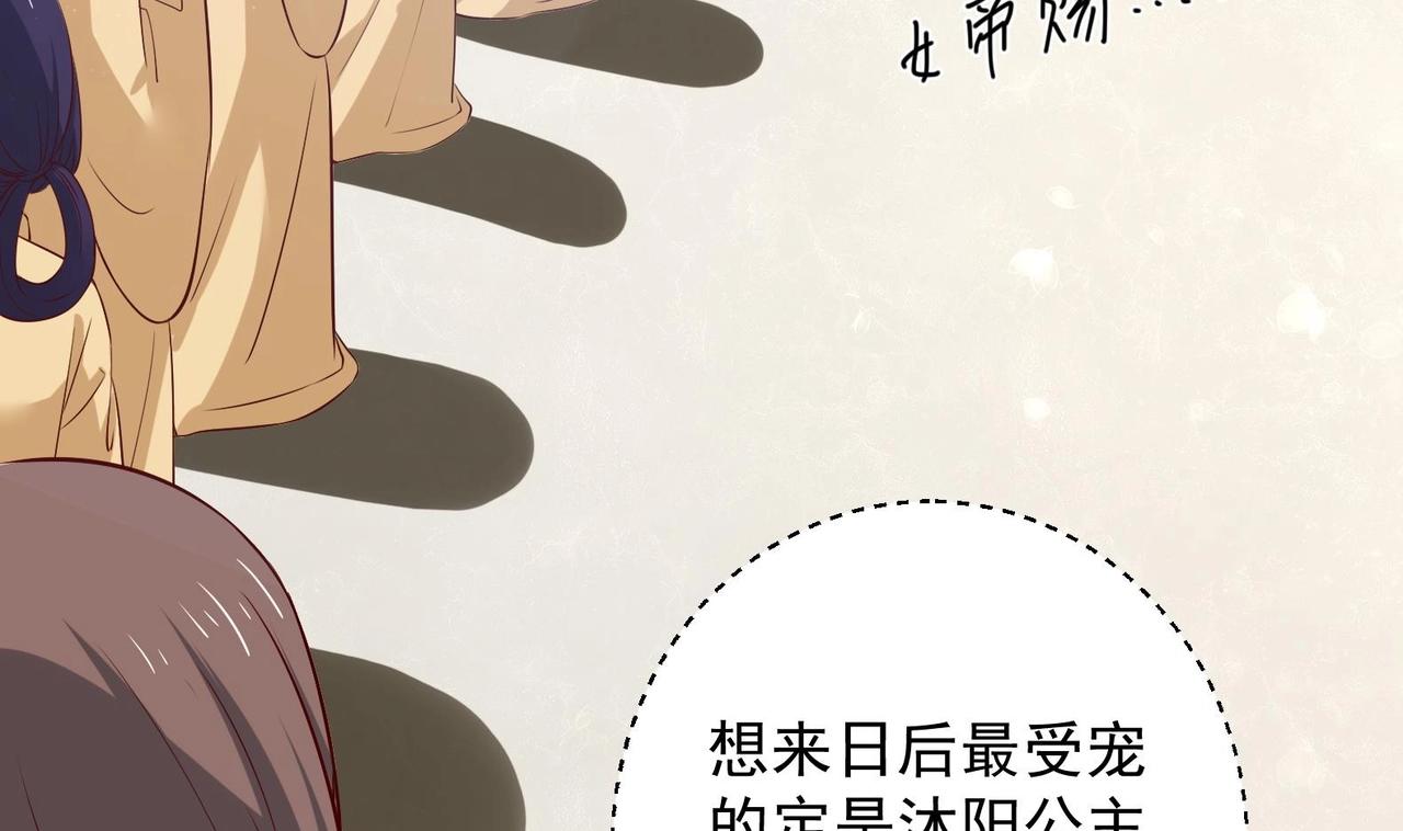 第25话 入宫 2(1/2)-第26话