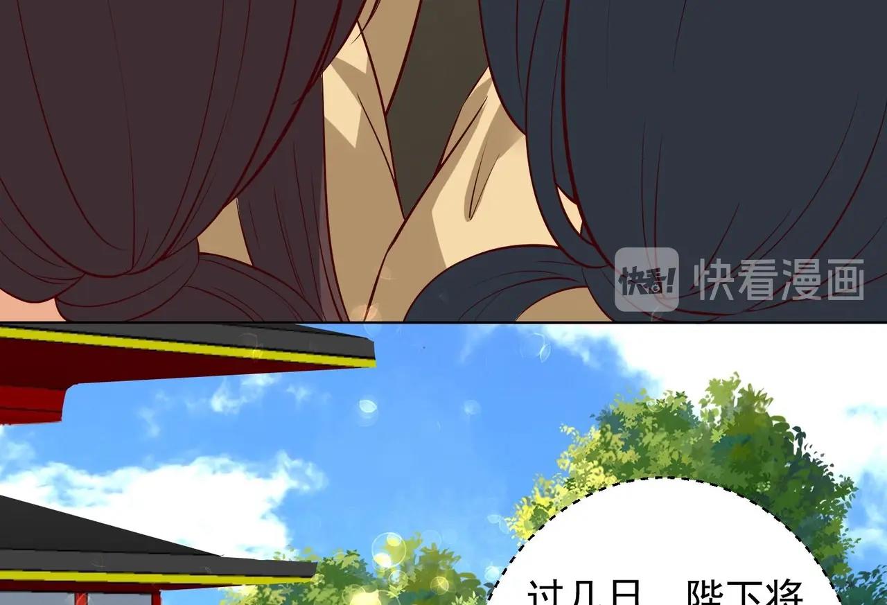 第25话 入宫 2(1/2)-第26话