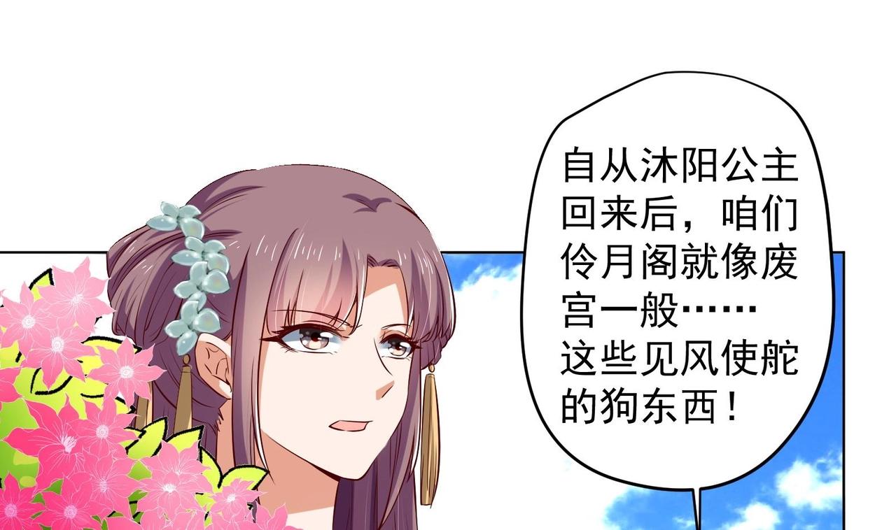 第25话 入宫 2(1/2)-第26话