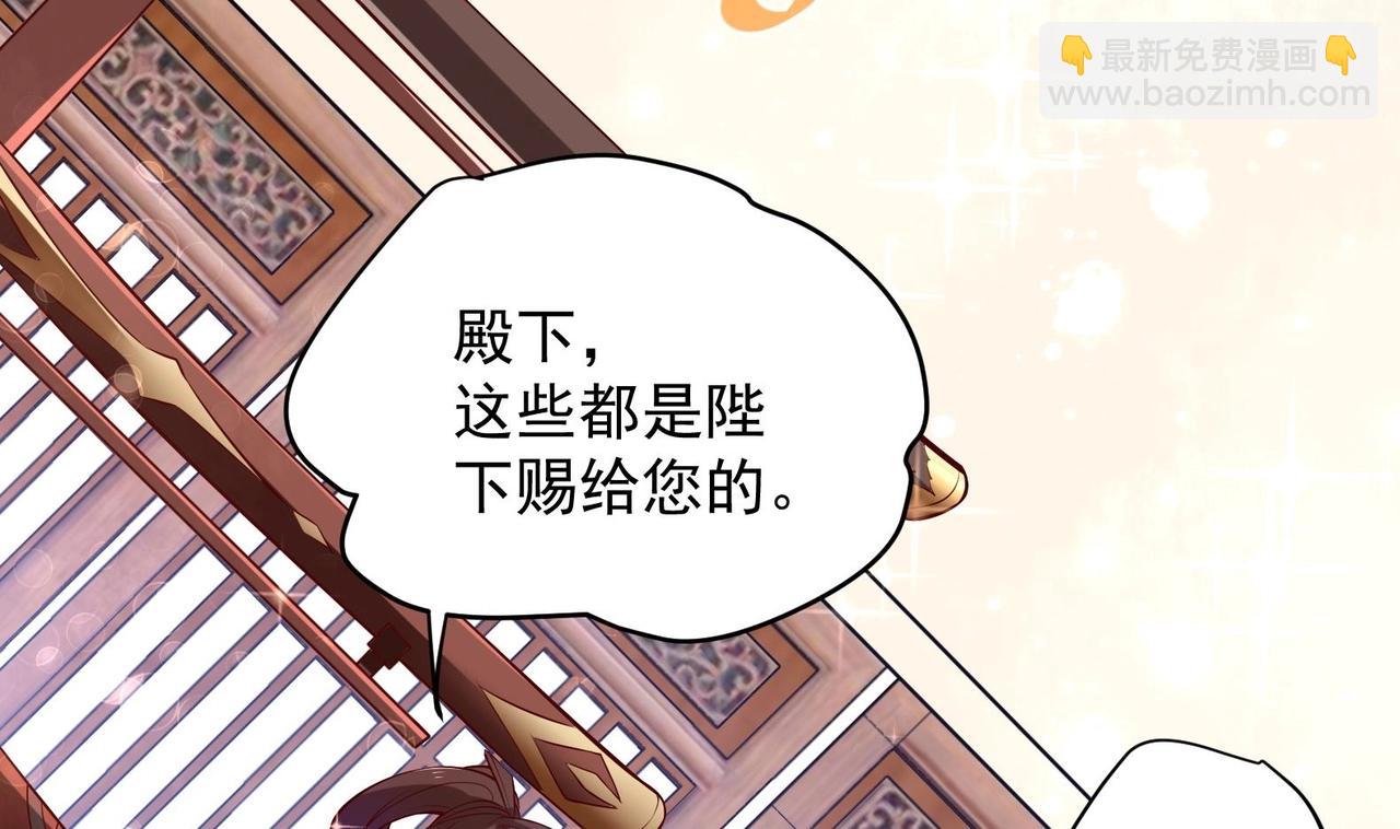 第25话 入宫 2(1/2)-第26话