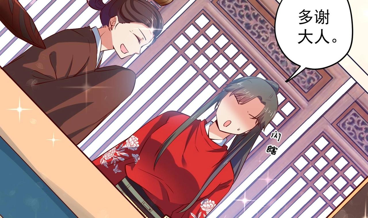 第25话 入宫 2(1/2)-第26话