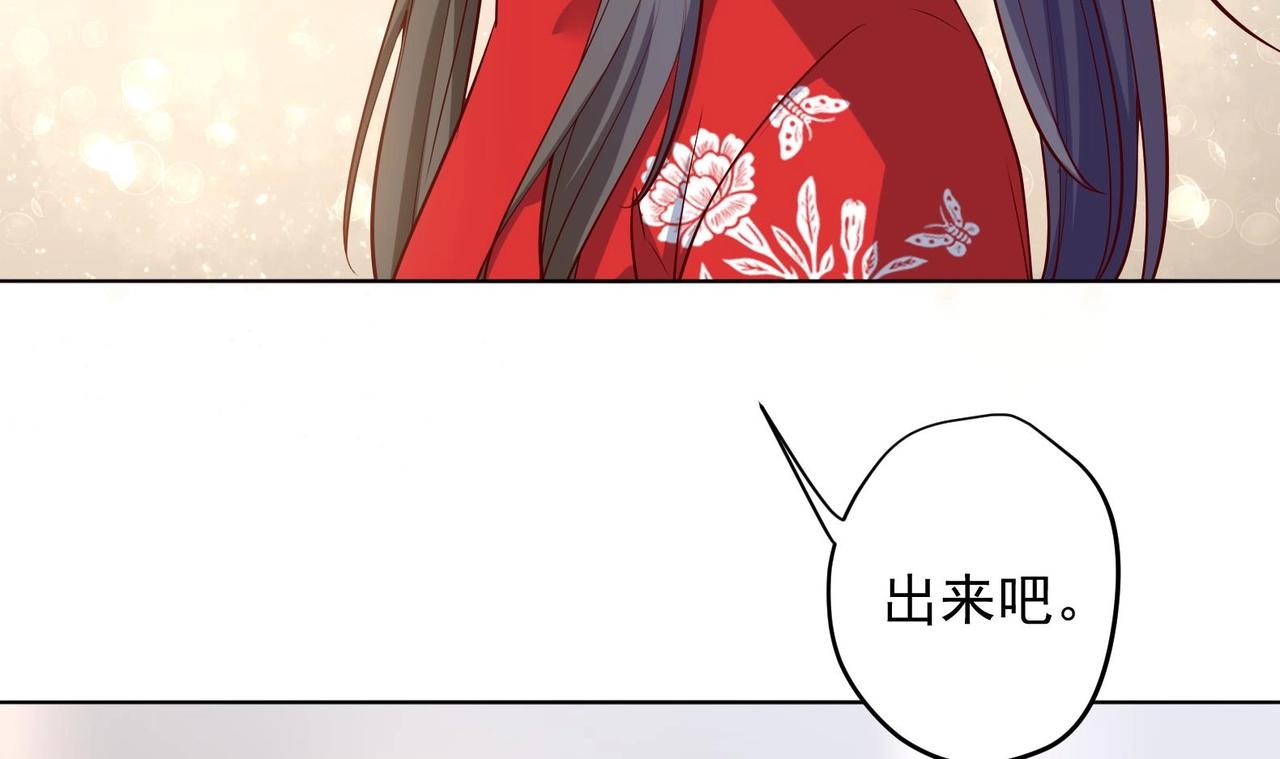 第25话 入宫 2(1/2)-第26话