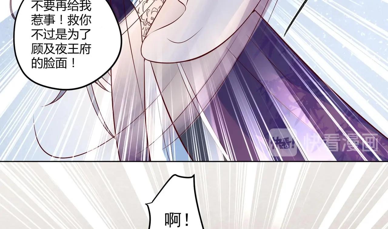 第27话 自荐枕席？！(1/2)-第28话